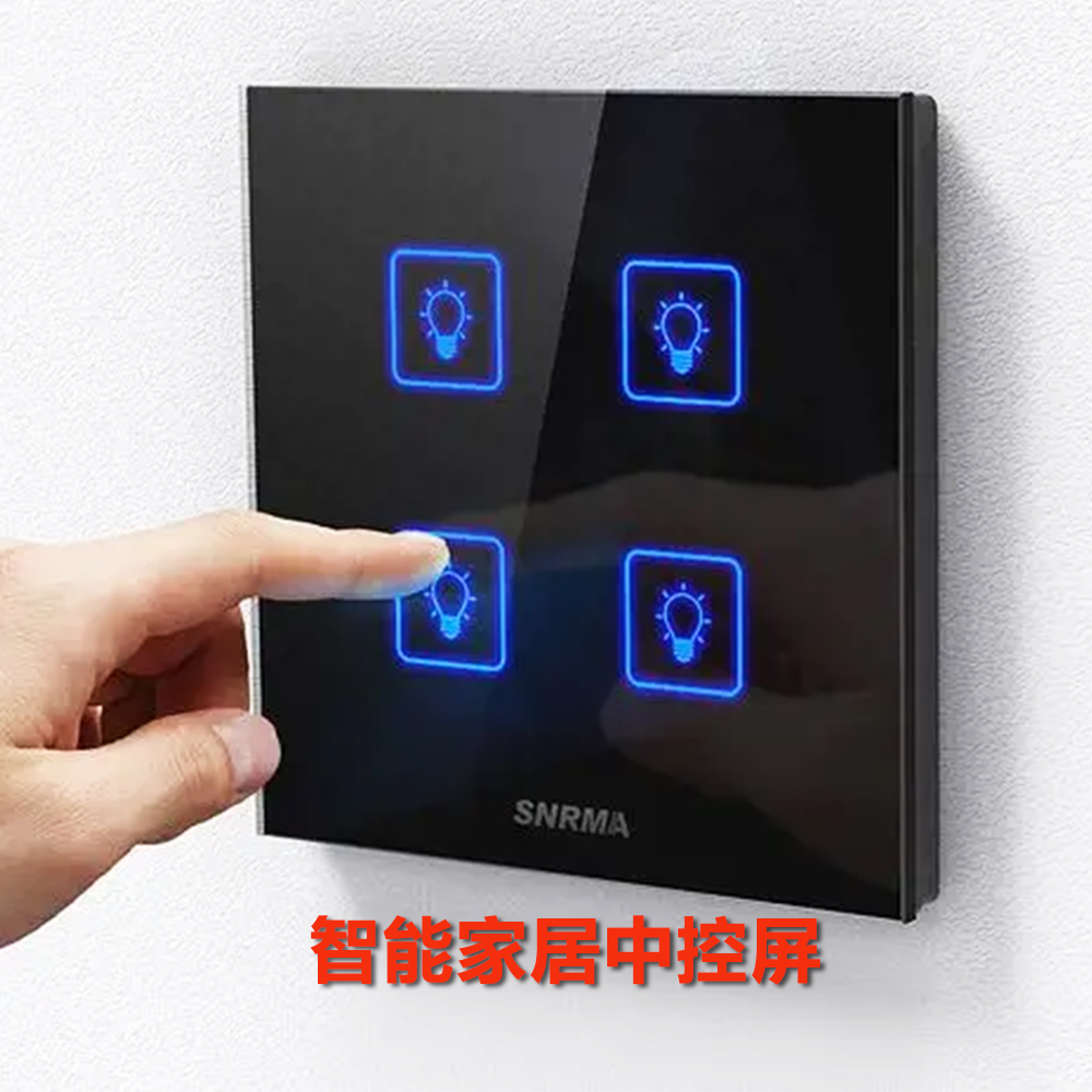 2.4寸480*640镜面工艺显示TFT液晶屏